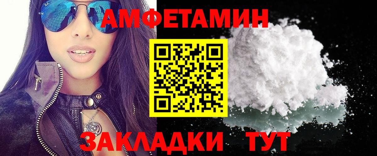 АМФ 97% Нягань