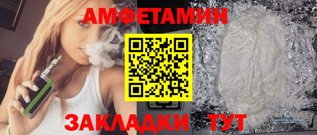 Нягань  АМФЕТАМИН  Вход с VPN  АМФ  Amphetamine 97% 