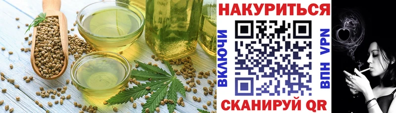 Еда ТГК марихуана  цена наркотик  KRAKEN как зайти  Нягань 
