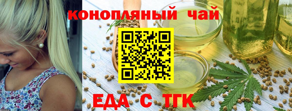 Canna-Cookies марихуана Нягань