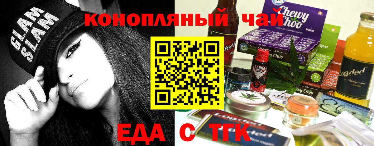 Нягань  Canna-Cookies марихуана  Вход с VPN 