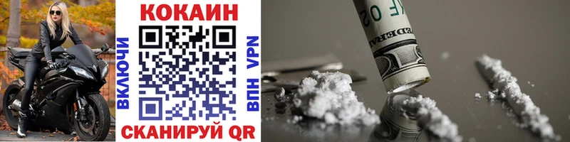 Cocaine 97%  дарк нет формула  Нягань  как найти закладки 