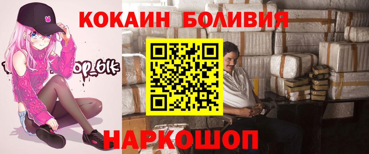 Cocaine 97% Нягань