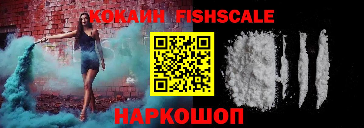 Кокаин VHQ  купить  цена  КОКАИН  КОКАИН VHQ  Нягань  Вход с VPN 