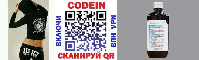 даркнет сайт  Нягань  Кодеиновый сироп Lean напиток Lean (лин) 