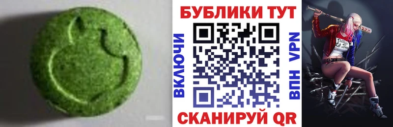 наркошоп Нягань Экстази таблы
