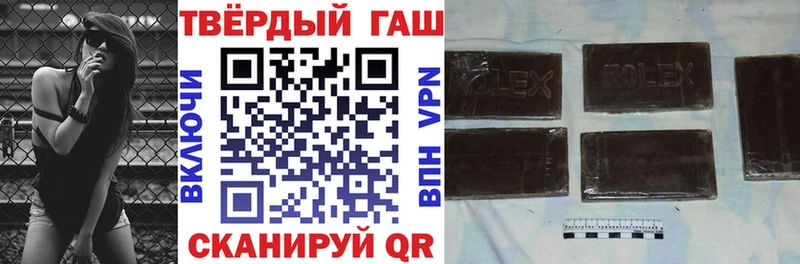 ГАШИШ индика сатива Нягань