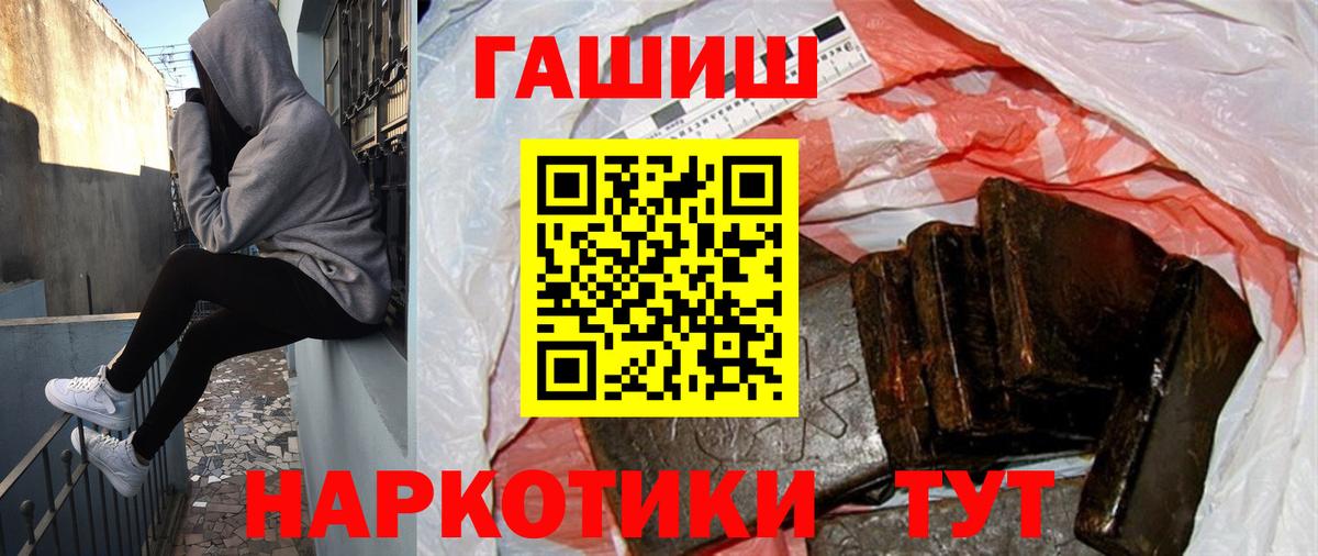 A-PVP Нягань