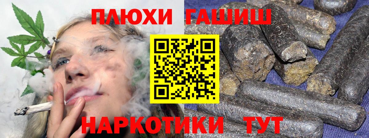 Нягань  купить  цена  ГАШИШ ice o lator  Вход с VPN  ГАШИШ hashish 