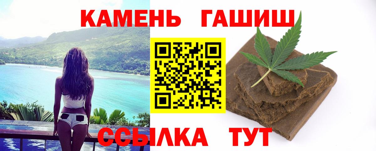 ГАШ Изолятор Нягань
