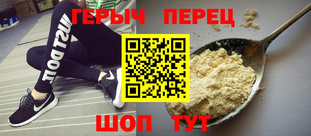 ГЕРОИН белый Нягань