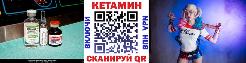 КЕТАМИН ketamine  дарк нет какой сайт  Нягань 