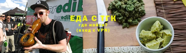 кокаин премиум Абинск