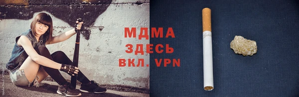 кокаин премиум Абинск