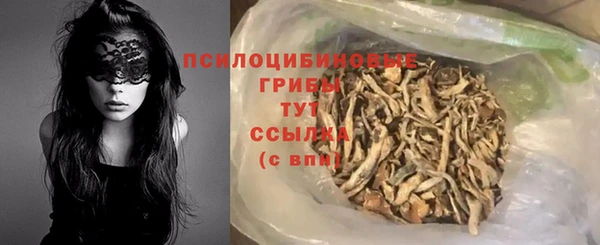 кокаин премиум Абинск