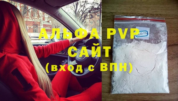 твердый Абдулино