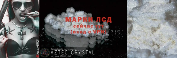 трава Алексин