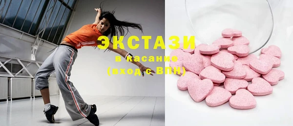 твердый Абдулино