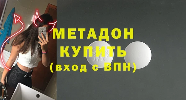круглые Абаза