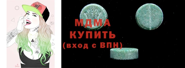 кокаин премиум Абинск