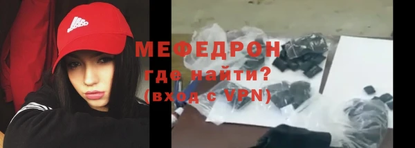круглые Абаза
