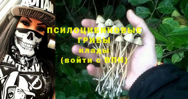 кокаин премиум Абинск