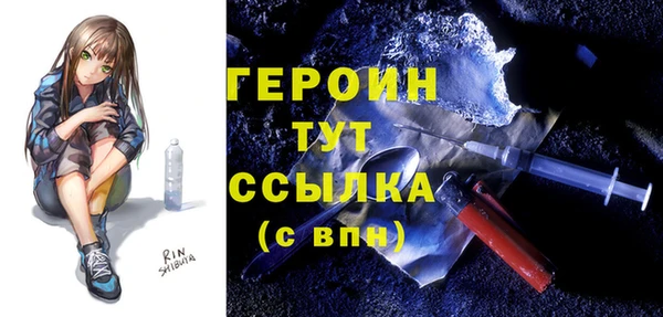 кокаин премиум Абинск