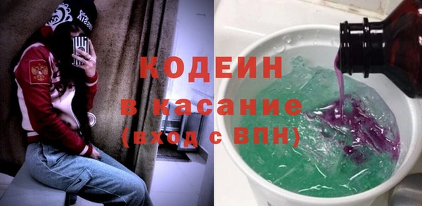 круглые Абаза