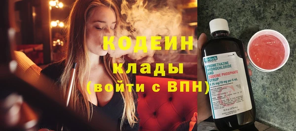 кокаин премиум Абинск