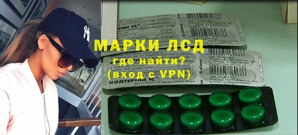 кокаин премиум Абинск
