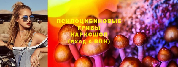 кокаин премиум Абинск