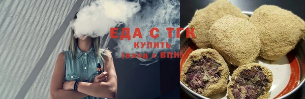 кокаин премиум Абинск