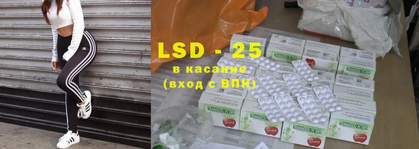 круглые Абаза