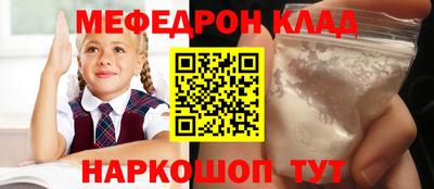 spice Гусиноозёрск