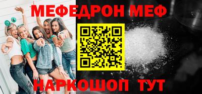 прущая мука Гусь-Хрустальный