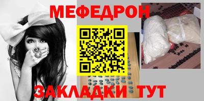 spice Гусиноозёрск