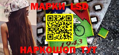 spice Гусиноозёрск