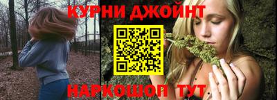 spice Гусиноозёрск