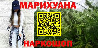 spice Гусиноозёрск