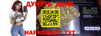 spice Гусиноозёрск
