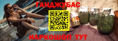 spice Гусиноозёрск