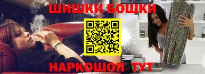 шишки Гусев