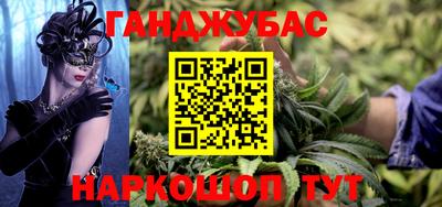 spice Гусиноозёрск