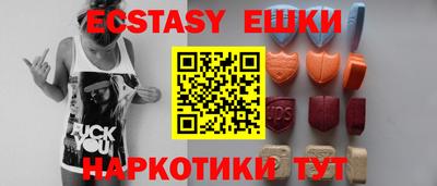 шишки Гусев