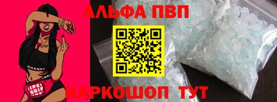 spice Гусиноозёрск
