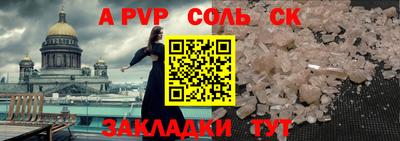 шишки Гусев