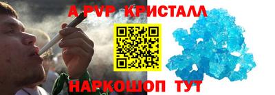 spice Гусиноозёрск