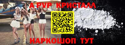 прущая мука Гусь-Хрустальный