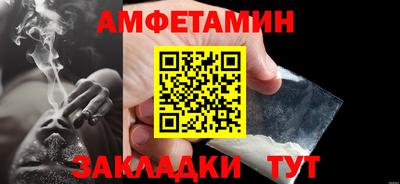прущая мука Гусь-Хрустальный