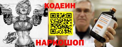 spice Гусиноозёрск